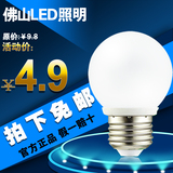 正品佛山led灯泡2W3W5W7W10W超亮LED节能灯水晶灯E27常用螺口包邮