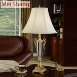 Mei Shang 美式纯铜灯具 欧式客厅灯卧室灯床头灯水晶台灯2313