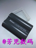 尼康EN-EL3e电池 D90 D80 D300S D300 D700 D200相机锂电池