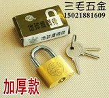 正品地球牌铜锁 加厚铜挂锁 25MM30MM40MM50MM60MM75MM 厚铜挂锁