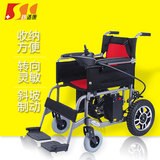 舒适康电动轮椅 残疾人轮椅车 轻便折叠 老年人代步车 便携老人