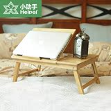 是其他小助手笔记本电脑桌 整装经散热风扇简约书桌床上折叠桌子