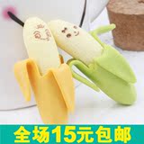 77126 韩版文具 学生奖品 精美创意表情 香蕉橡皮擦 一对价格