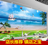 大型壁画墙纸壁纸蓝天沙滩风景客厅沙发电视背景墙画3d无缝墙布