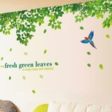 大型清新田园树叶绿叶墙贴纸 卧室客厅吊顶装饰贴画可移除