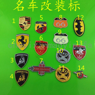 宝马哈雷法拉利保时捷车标汽车摩托贴花标志大全个性改装高清图片