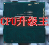 I5 4200M CPU 2.5-3.1/3M 原装正式 笔记本 CPU SR1HA 质保一年