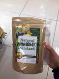 日本本土代购 Natural Healthy Standard代餐瘦身水果酵素粉 排毒