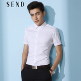 Seno新款男士短袖商务衬衫修身款夏季韩版潮流休闲纯色男衬衣免烫