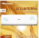 Hisense/海信 KFR-35GW/A8Z316N-A3冷暖节能变频大 1.5匹空调挂机