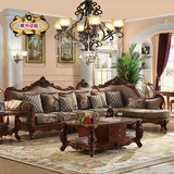 欧式沙发转角组合 实木雕花客厅家具美式布艺沙发大小户型可拆洗
