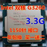 Intel/英特尔 G3260 CPU 散片 3.3G CPU双核处理器 1150针