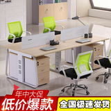 现代简约武汉办公家具屏风职员办公桌椅组合卡位员工4人位电脑桌