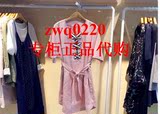 [转卖]专柜正品代购 ENC 16年夏款 EHOW62675