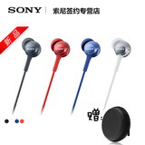 [送包]Sony/索尼 MDR-EX250AP入耳式重低音耳机 手机音乐线控带麦