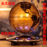 爱贝儿大号6寸8寸磁悬浮地球仪发光自转工艺品摆件创意教师节礼物