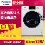 Panasonic/松下 XQG60-EA6121 6kg全自动滚筒洗衣机大容量超薄