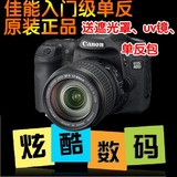 年底特价佳能EOS 40d单反数码相机 含18-55镜头 二手正品 送包
