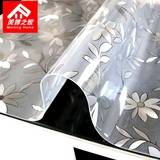 烫防油磨砂软质玻璃透明茶几垫餐桌垫欧式台布尺寸定制 pvc防水防
