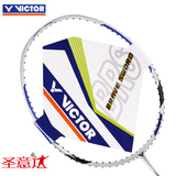 正品胜利羽毛球拍 特价包邮 Victor维克多全碳素球拍 BRS亮剑1300