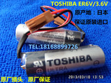 正品TOSHIBA ER6V/3.6V 三菱M70系统电池 数控机床电池 日本东芝