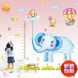超大型卡通背景大象小动物装饰墙贴纸幼儿园儿童房量身高墙壁贴画