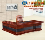 沪翔家具简约现代油漆老板桌总裁桌 实木大班台 经理主管桌椅热卖