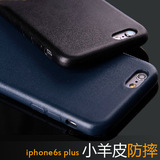 iphone6 4.7手机壳苹果6plus超薄防摔皮套6s真皮质外壳潮男女奢华