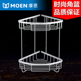 MOEN摩恩三角置物架浴室收纳篮卫浴挂件实用双层角篮90102