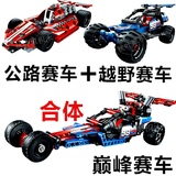 城市机械科技惯性跑车汽车兼容乐高男孩益智拼装组装积木玩具模型