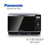 Panasonic/松下 NN-DS591M 蒸汽微波炉烤箱一体  变频平板无转盘