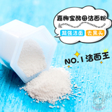 日本kanebo嘉娜宝suisai酵母素洗面奶去黑头深层清洁洗颜粉1粒