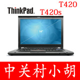二手ThinkPad T420(4180J4C)T420S 高分屏 双显卡游戏笔记本电脑