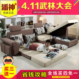 潘神简约时尚小户型客厅布艺沙发组合多功能可拆洗折叠两用沙发床