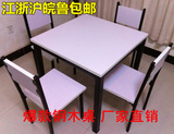麻将桌小方桌白色上可定制定做咖啡厅宜家简约 组装简约现代餐桌