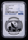 评级币 2016年熊猫币 30克熊猫银币 初打 NGC MS70FR首期蓝标特惠