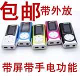 MP3MP4iPod录音外放灯夹 插卡MP3播放器有屏夹子带灯夹有屏跑步