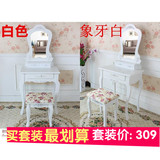 2016新款欧式小梳妆台60cm小户型宜家化妆桌韩式组装白色家具正品