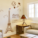 欧式建筑巴黎铁塔客厅电视背景墙防水墙贴浪漫卧室墙壁贴纸装饰