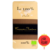 法国Pralus100%普阿鲁斯高纯黑巧克力无糖可可有机两块包邮