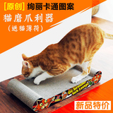 田田猫抓板猫咪玩具宠物猫用品瓦楞纸猫沙发猫爪板猫磨爪板猫窝