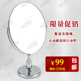 MGONZ美公主5501C台式椭圆型双面化妆镜 珠宝专柜镜子 时尚美容镜