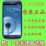 二手Samsung/三星 I9300 GALAXY SIII I9308 正品行货 S3 移动3G