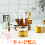 红茶茶具花茶泡茶壶时尚耐高温玻璃泡茶杯子带盖保温底座茶杯套装