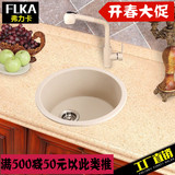 弗力卡石英石水槽 单槽洗菜盆 进口材质花岗岩厨房洗碗洗手盆水池