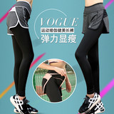 假两件长裤九分裤女春夏款健身房跑步训练瑜伽运动服紧身速干透气