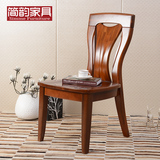 简韵 全实木餐椅子 现代简约新中式实木椅子书桌椅木椅柚木靠背椅