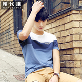 夏季男士圆领潮流短袖T恤学生修身条纹男装休闲衣服韩版体恤半袖