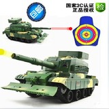 【天天特价】充电遥控坦克 遥控坦克车模型 可发射BB弹子弹玩具