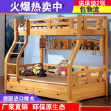 榉木子母床储物床双层床儿童床上下床实木上下铺高低床高箱
